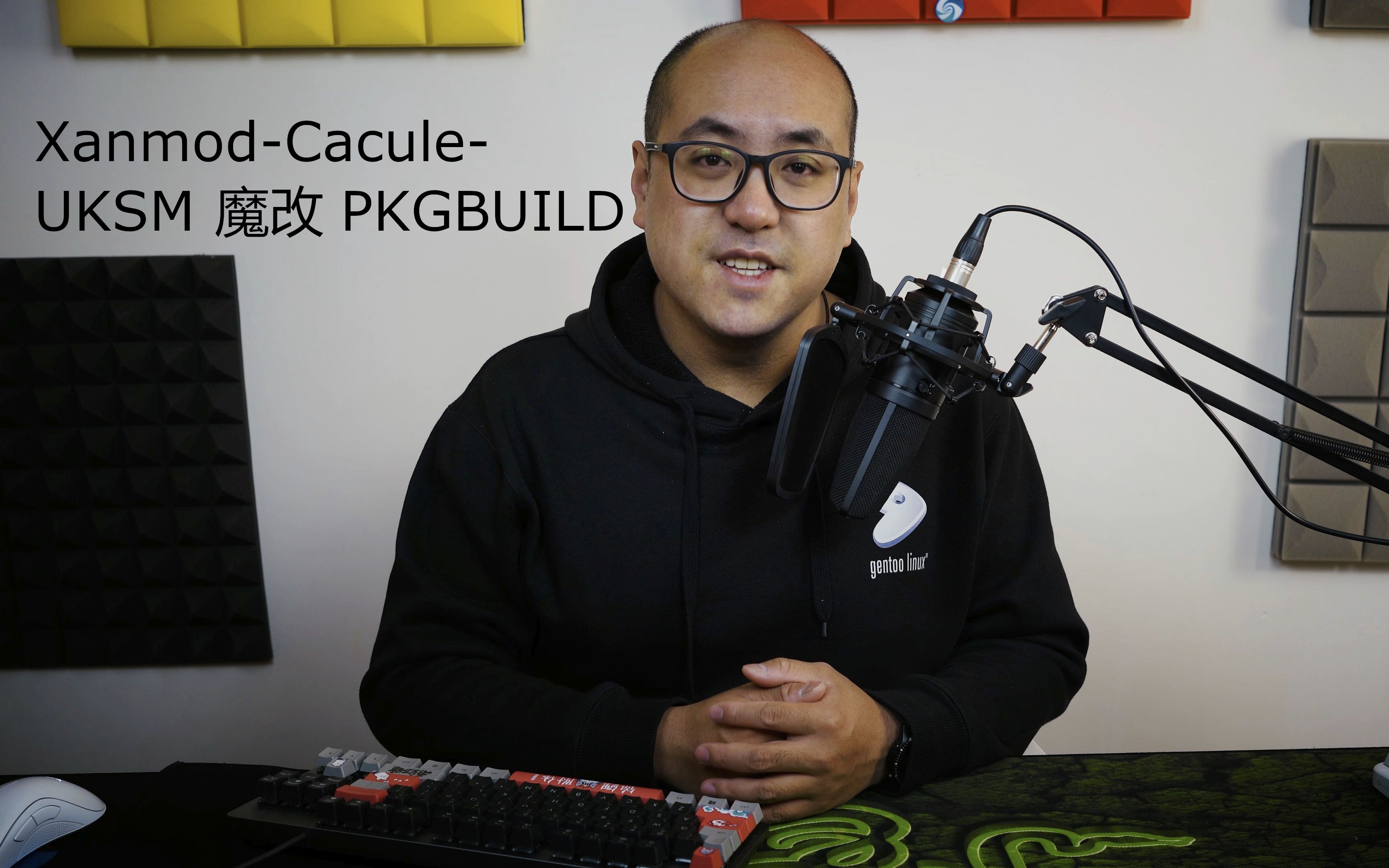 Vlog 29 XanmodCaculeUKSM 魔改 PKGBUILD 内核下载、配置和使用哔哩哔哩bilibili