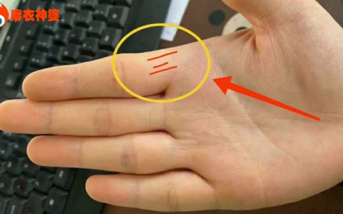 手掌食指根部有小人纹的人,人际关系要多加留意,工作生活中多容易有