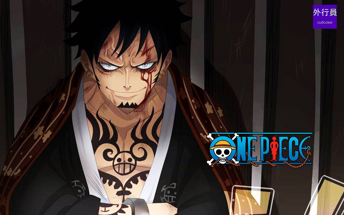 海贼王专题#282: 罗的监狱微笑