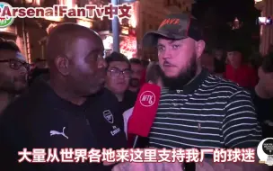 Tải video: 【阿森纳 vs 切尔西】 赛前采访DT：这场是阿森纳近十年最重要的比赛！