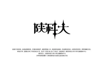 原来你也玩...