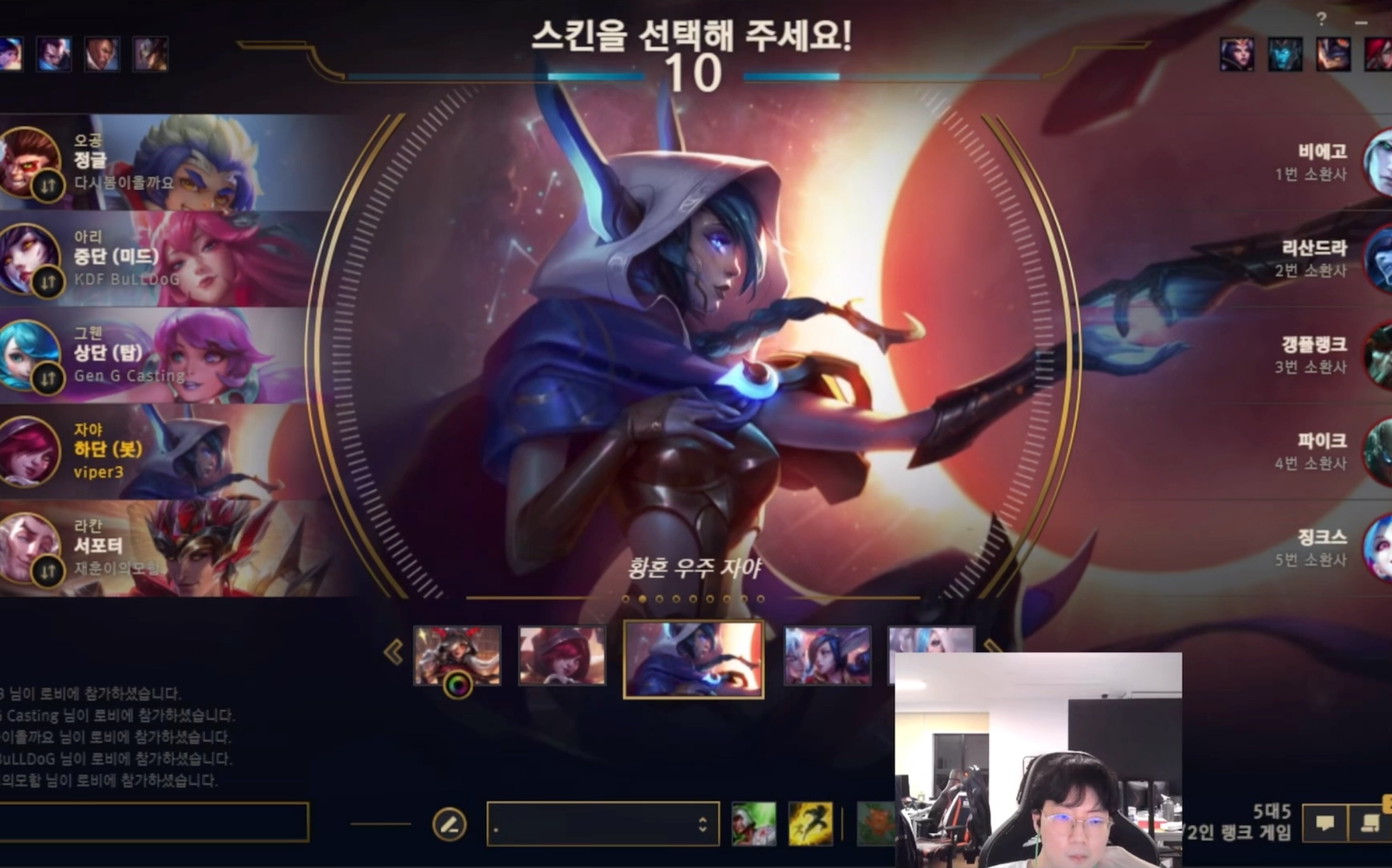 220605 viper直播|霞