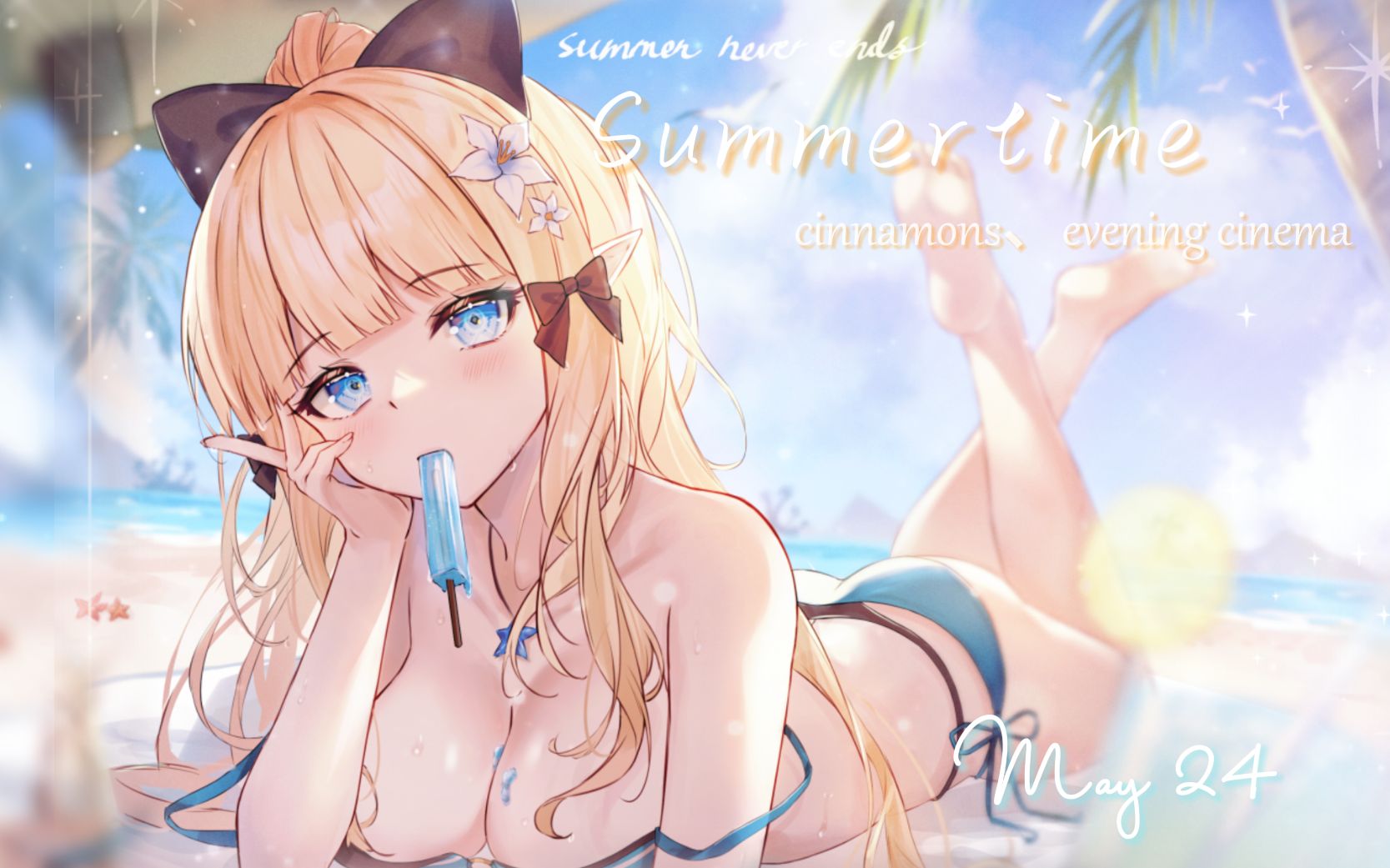 歌曲推荐|我可否将你比作夏日的一天|《Summertime》 cinnamons、evening cinema哔哩哔哩bilibili