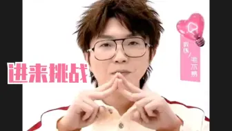 【毛不易Ⅰ个人技】我晕！这手指好强！我真的不可以！