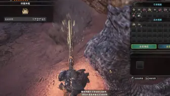 Mhw 从头玩 下位开荒 角龙盾斧 哔哩哔哩 Bilibili