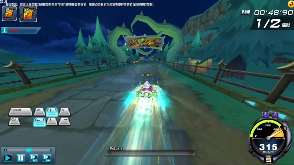 qq飞车车神争霸赛古堡森林1分36秒35