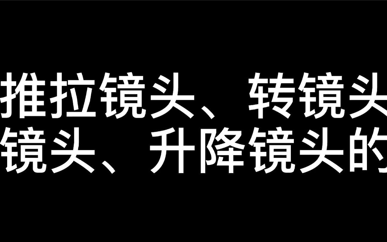 视听语言论文哔哩哔哩bilibili