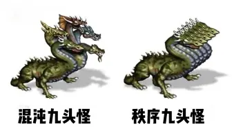 【英雄无敌3】这些梗你看懂了多少呢 Vol.279