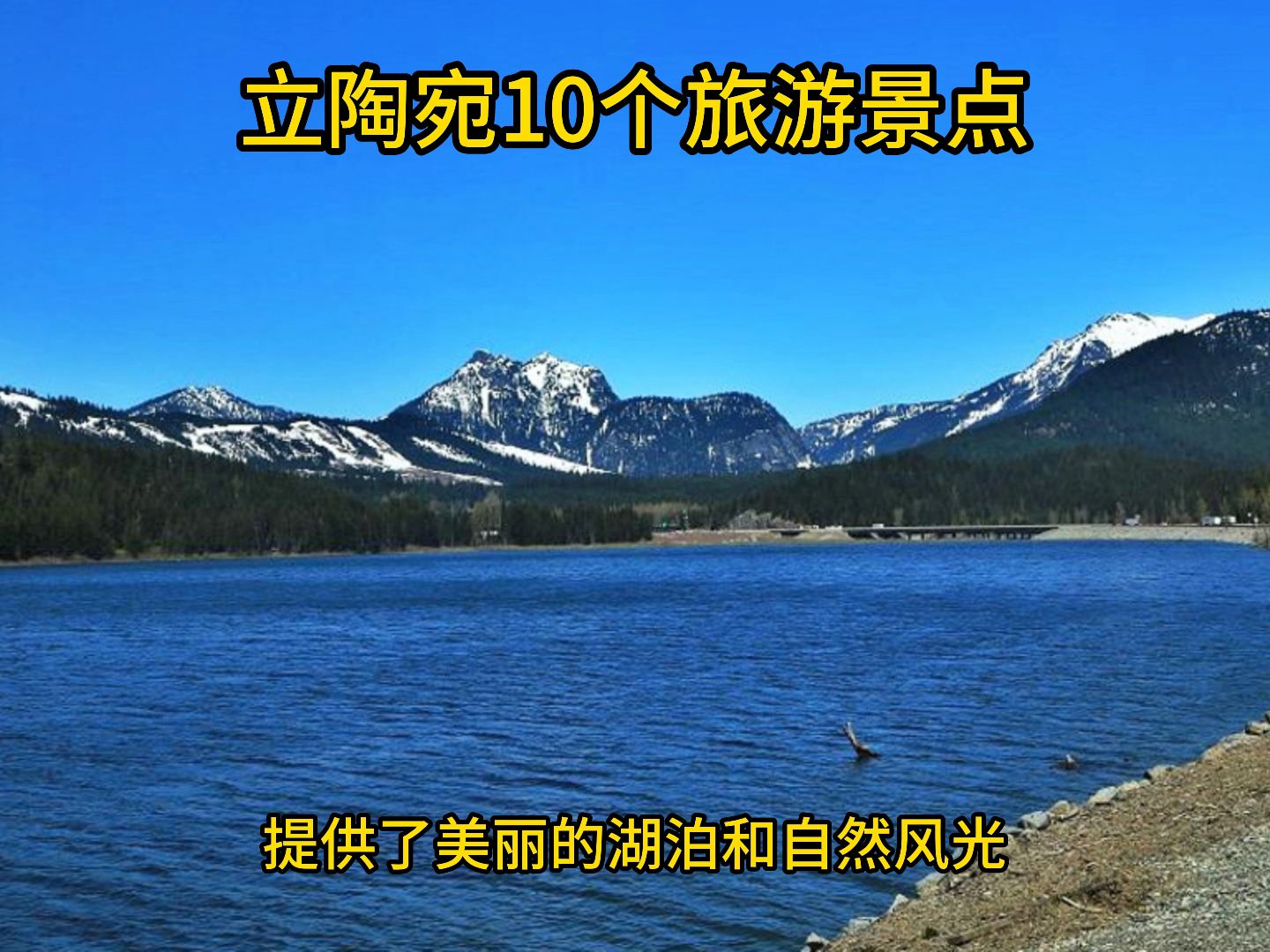 立陶宛10个旅游景点