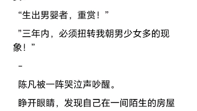 [图]热推小说《极品帝婿》陈凡 txt在线阅读