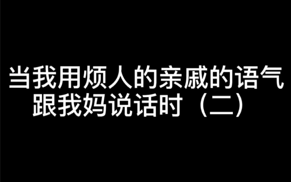 [图]我 都 替 你 着 急 ！