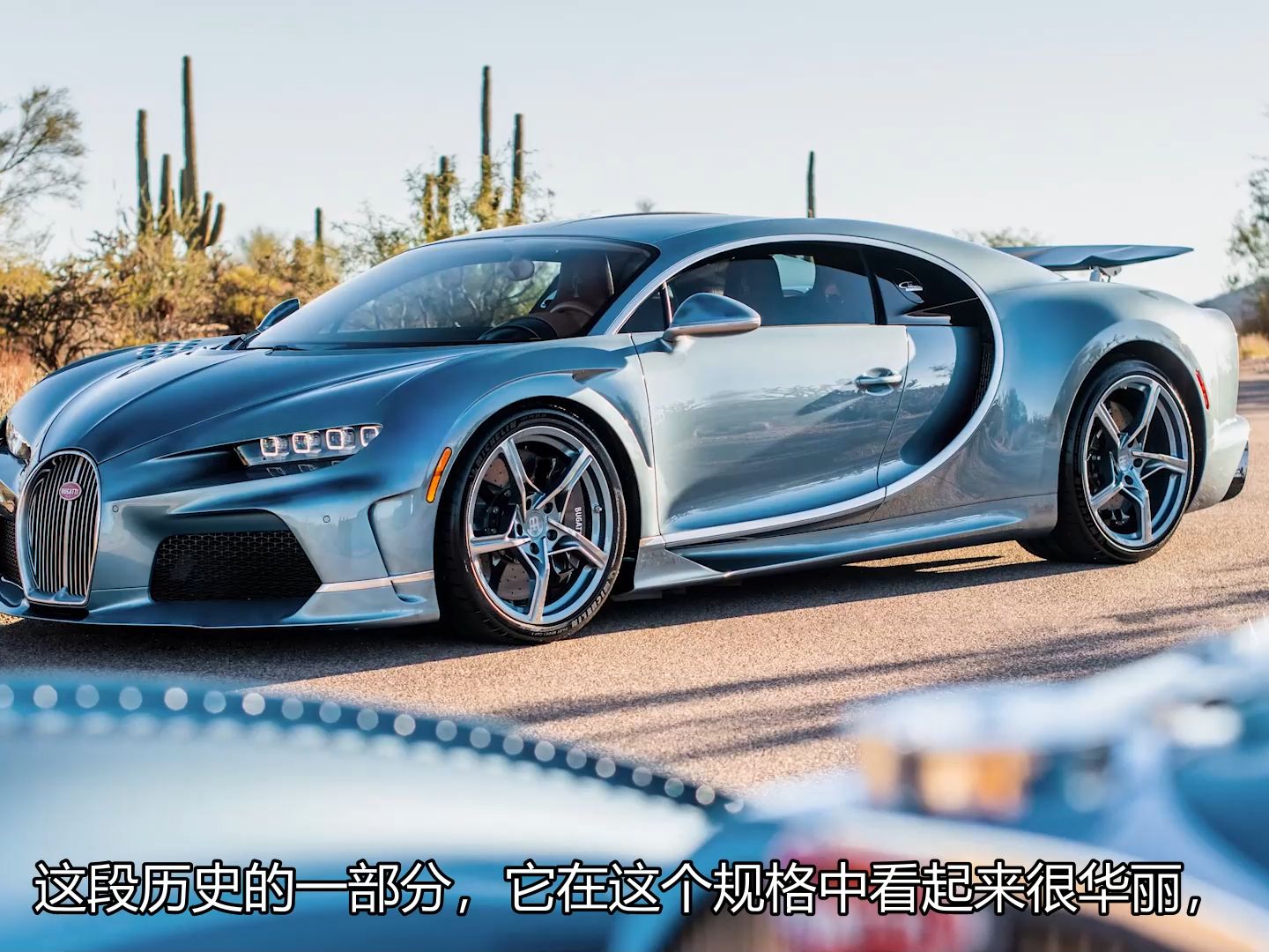 布加迪 chiron supersport 57 之一