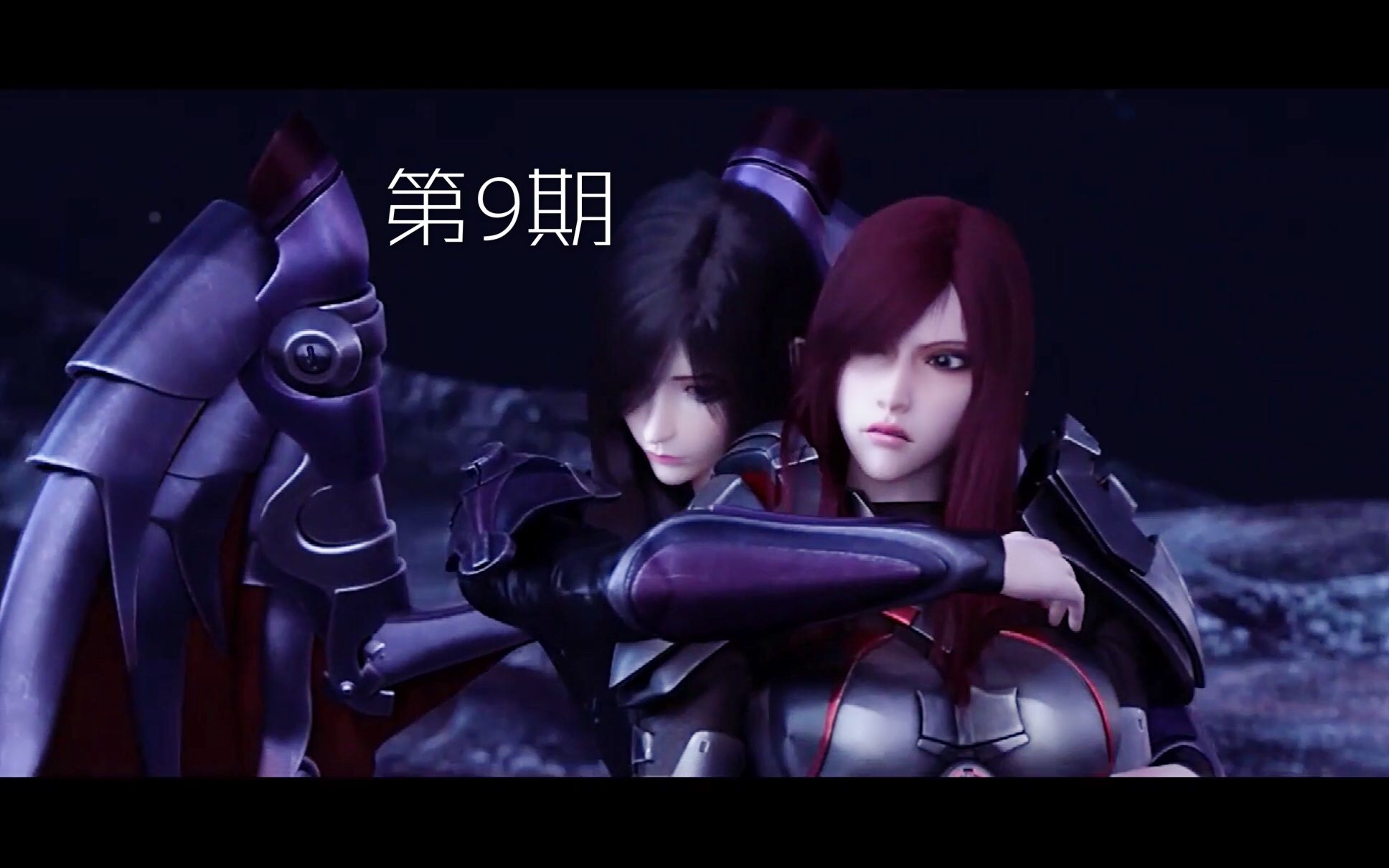 【超神学院【凉薇】第9期:来品一品官方不知名的神仙bgm:踏遍风华的