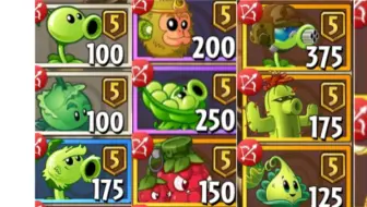 pvz2中文版-谁可以在3500阳光预算中击败一小波巨人