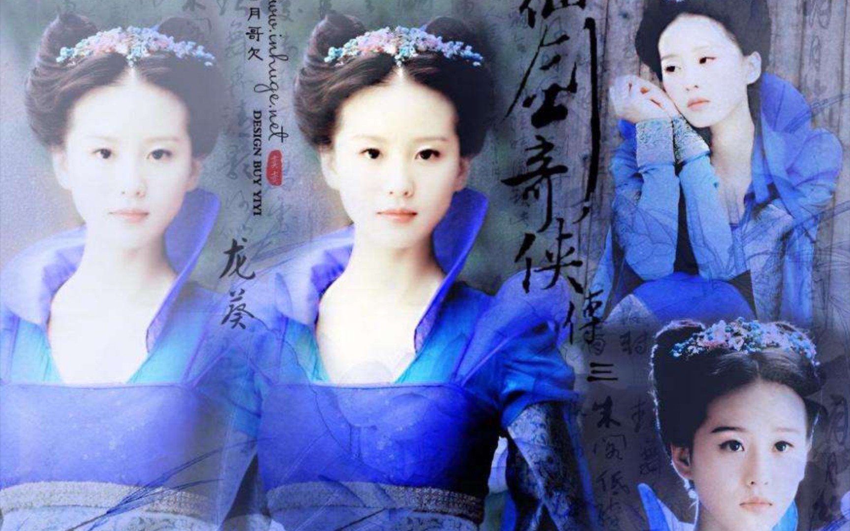 活动作品仙剑三龙葵和龙阳