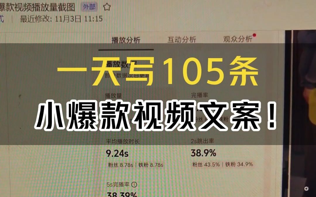 一起见证新技术时代的来临,3个人公司或许赶超30人的团队哔哩哔哩bilibili