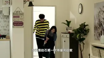 第9集 _ 李光洙第一次带女友回家，老爸的反应引人爆笑？