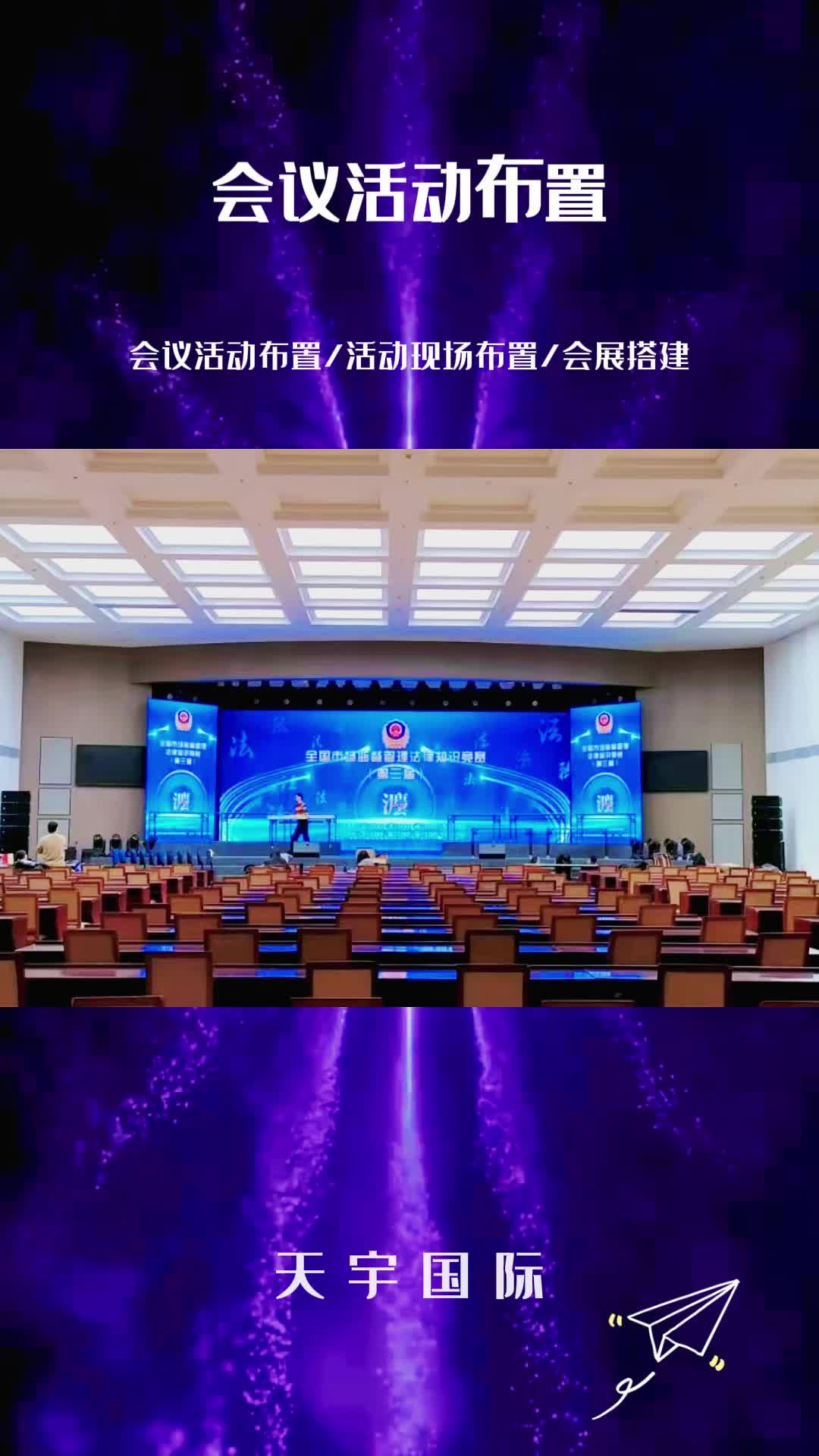 乐橙PC客户端体育平台用户观看场景示意图