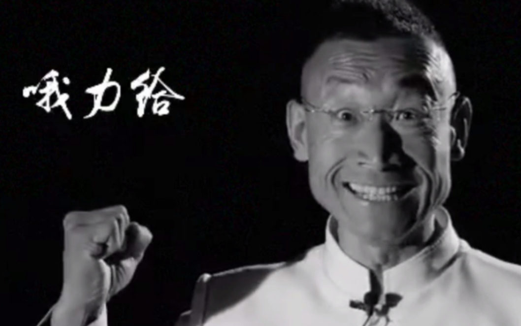 奥利给辽宁朝阳冬泳怪鸽正能量语录合集你不笑算我输