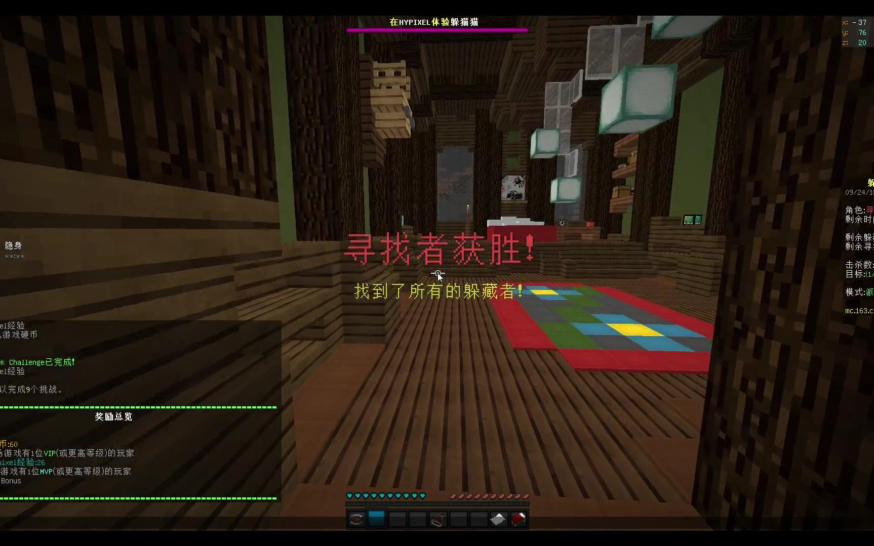 我的世界hypixel如何快速过完街机任务或者更多金币以及大厅经验攻略