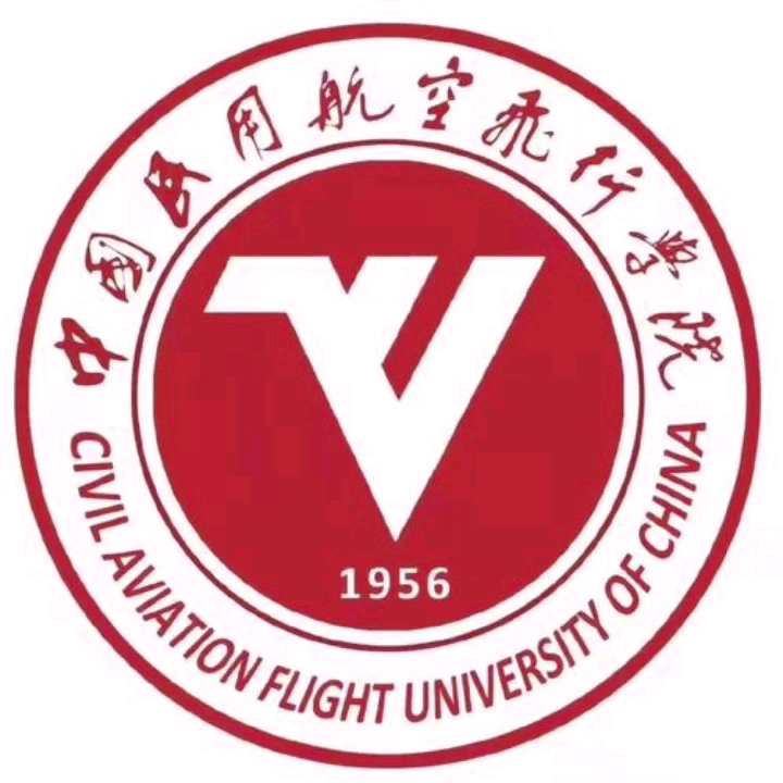 民用航空飞行学院简称中飞院(cafuc),是中央部属高校(中国民用航空局)