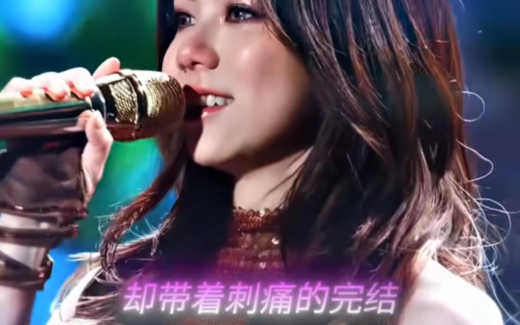 邓紫棋泪崩版本《句号》