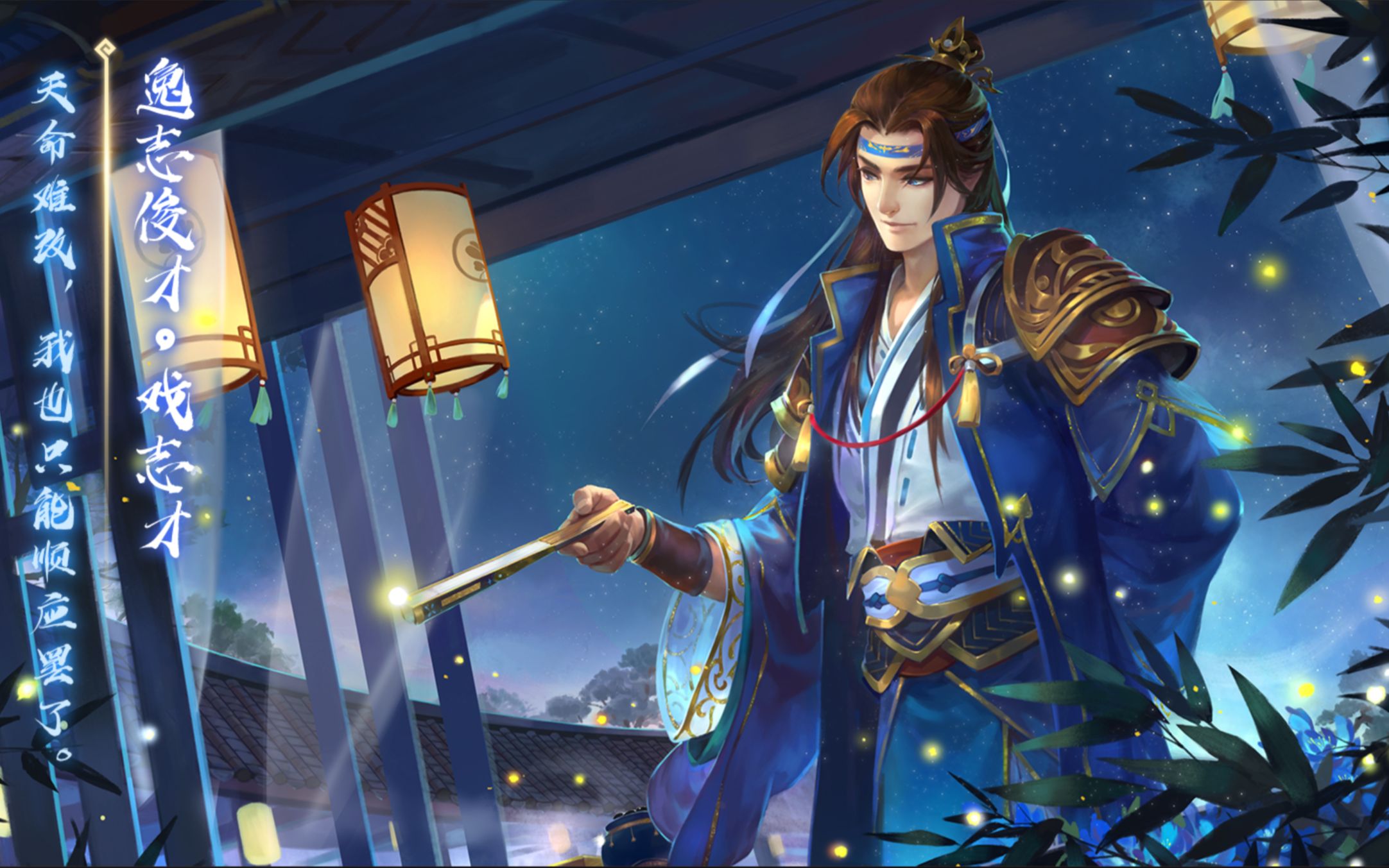 戏志才隐线战功曼殊沙华令君荐才武将列传虓虎悲歌曹操篇新三国杀