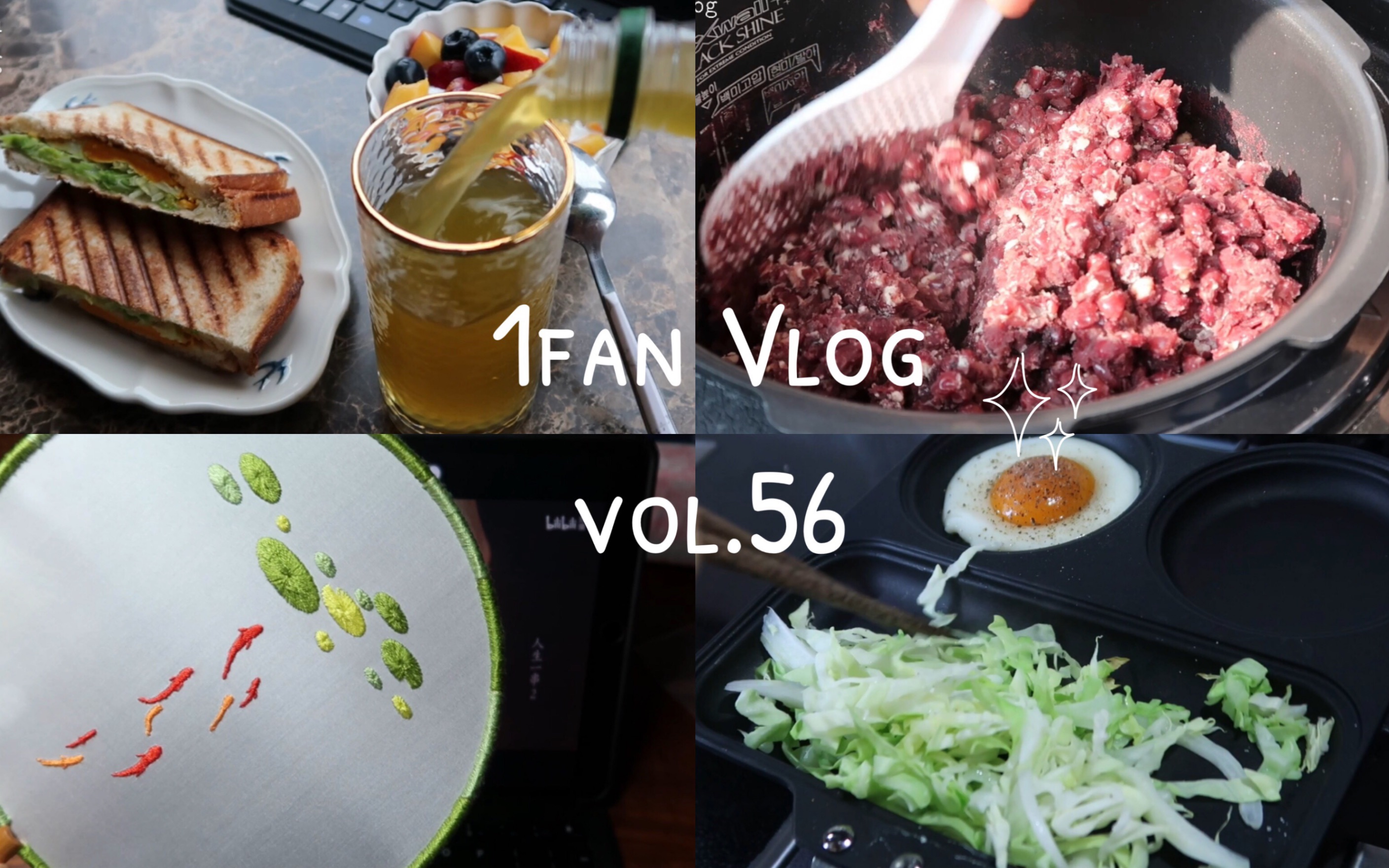 Vlog#56|假期一日|一人食:三明治、油桃蓝莓酸奶|制作无油罗汉果糖版豆沙|给妈妈制作生日礼物哔哩哔哩bilibili