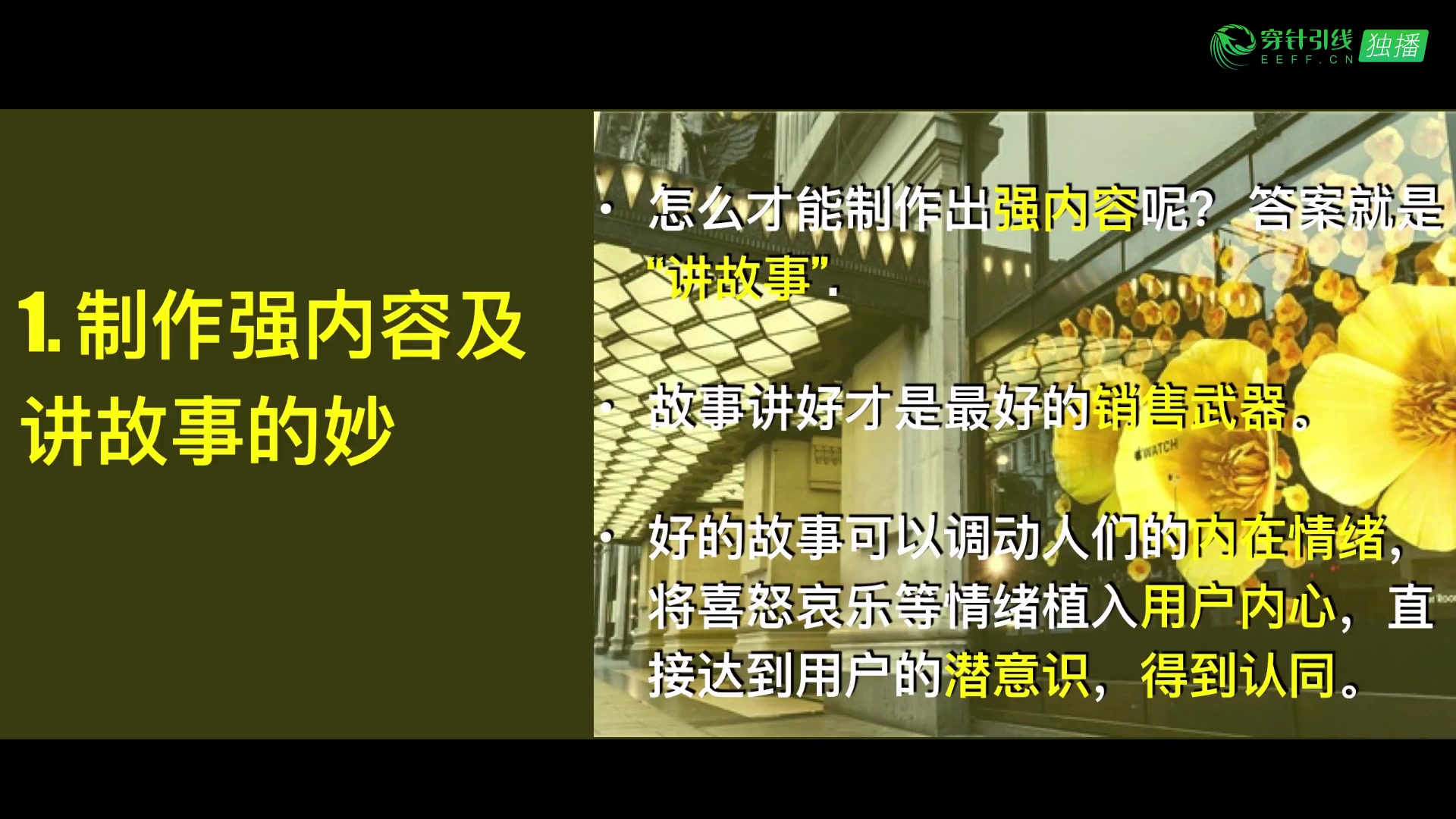 视觉陈列艺术性的表达及商业化的平衡——服装设计陈列企划哔哩哔哩bilibili