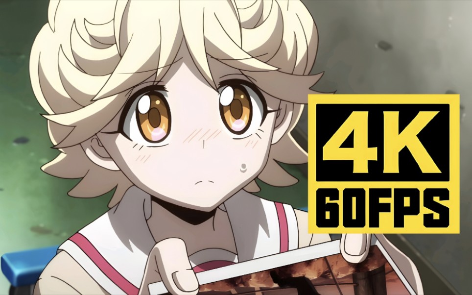 【4k60帧/4k超高清】《无能力者娜娜》ncop(2020)