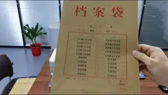 档案盒打印机FBP-S10连续打印档案袋
