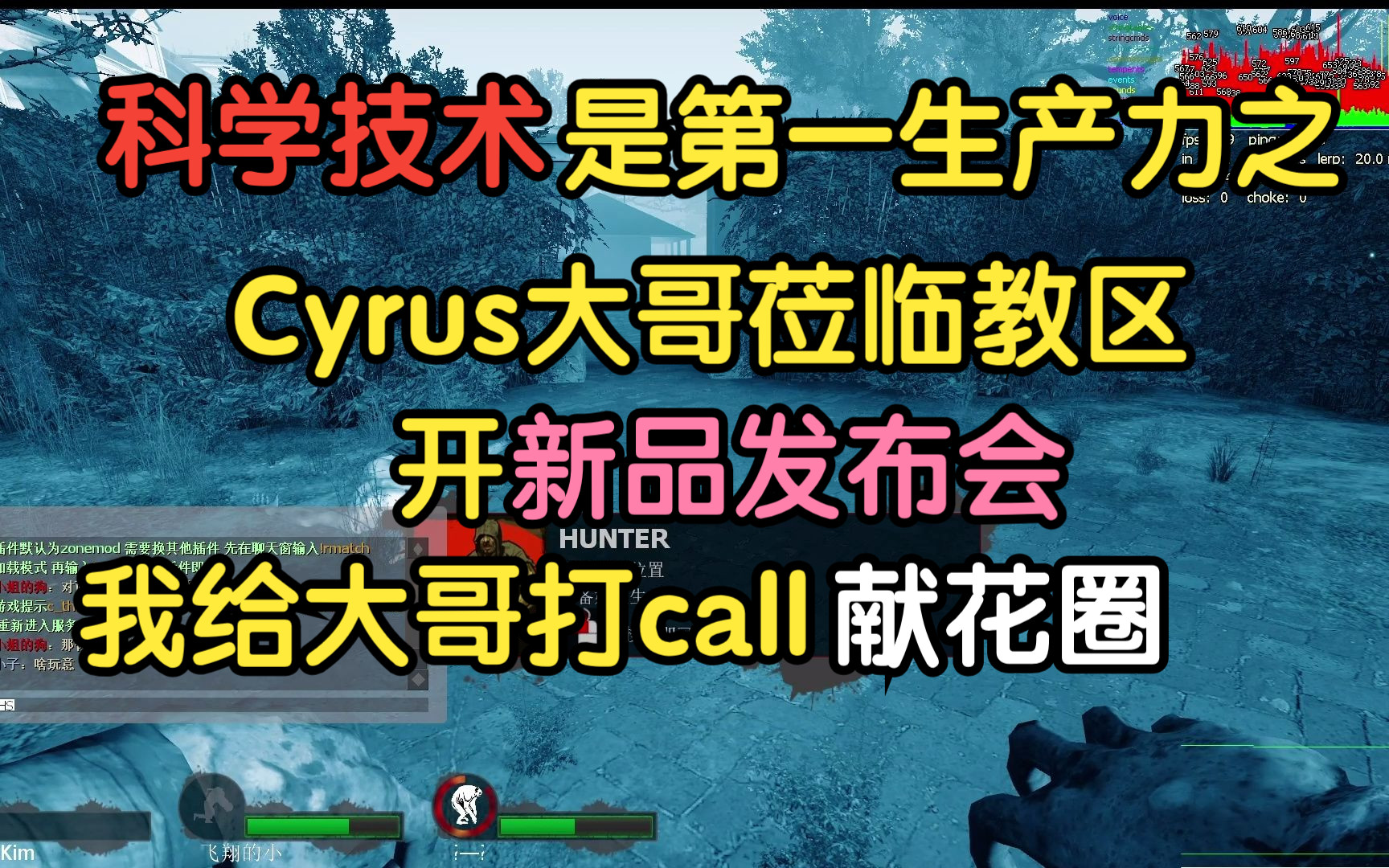 很荣幸能围观Cyrus大哥的科研发布会,大哥下象棋必没马^^单机游戏热门视频