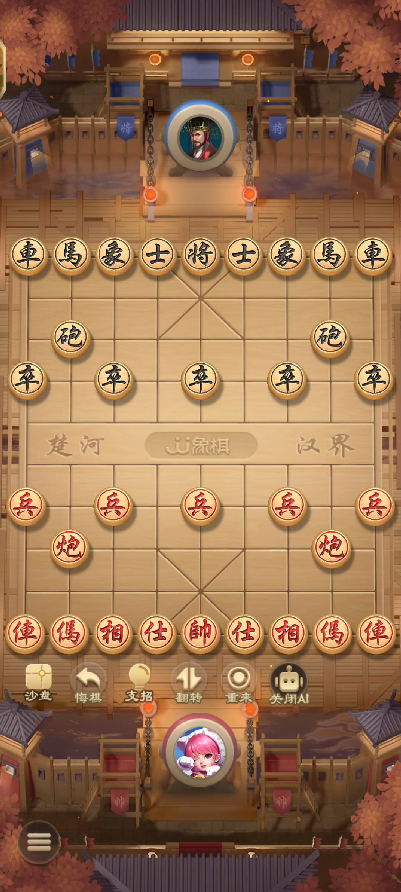 挑战jj象棋特大人机