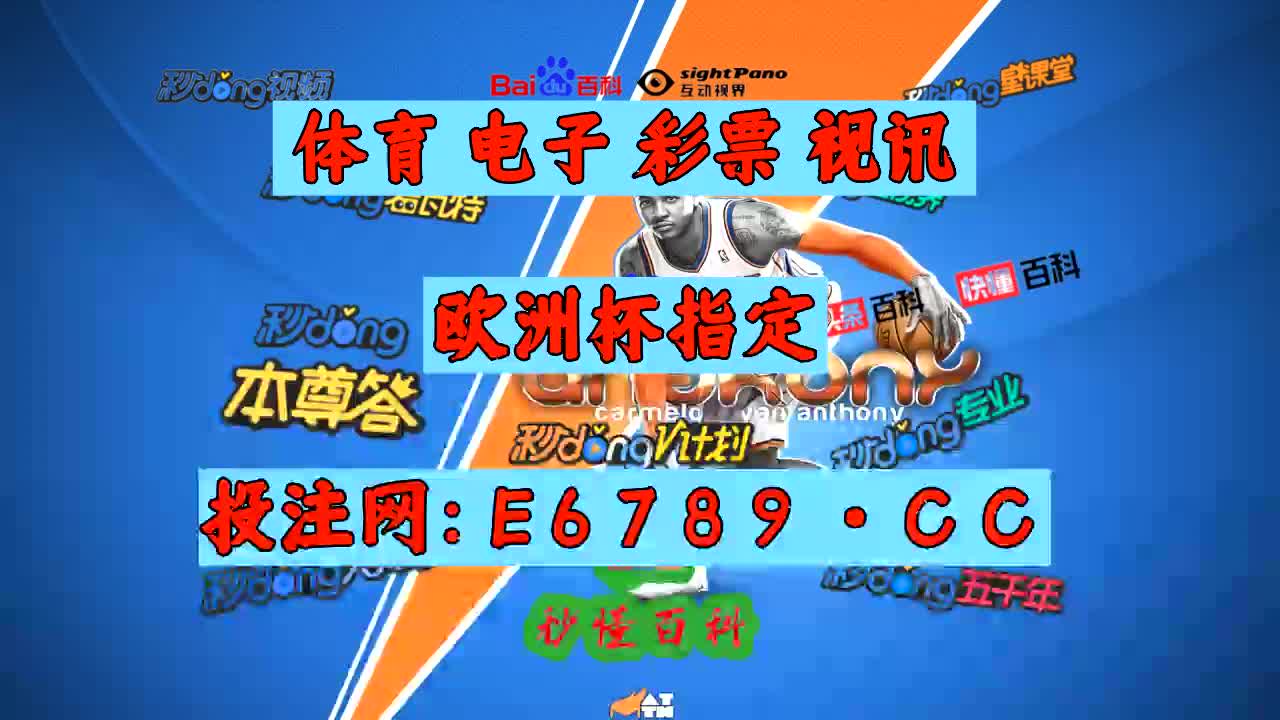 7分48秒详细了解90vs足球即时比分手机版捷报手机版