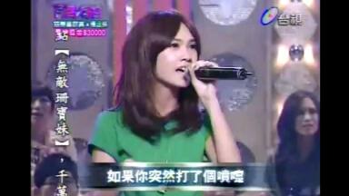 百万大歌星】卓文萱《特务J》Cover蔡依林_哔哩哔哩_bilibili