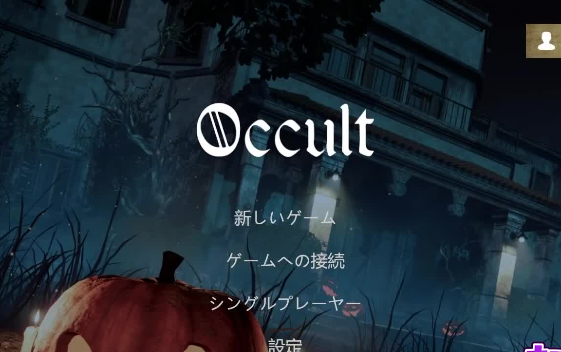 [图]【花江实况】【凶宅惊魂】【Occult】恐怖合作解密游戏