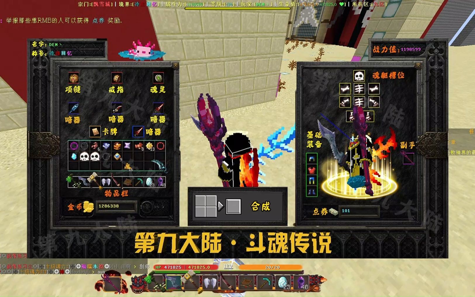 网易我的世界第九大陆受潮一波通有些卡