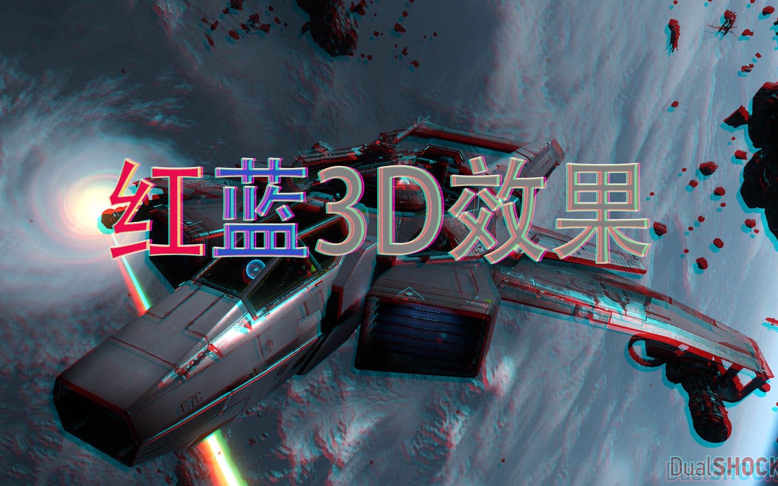 [图]【后期】如何制作红蓝3D效果