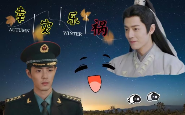 04幸灾乐祸哔哩哔哩bilibili