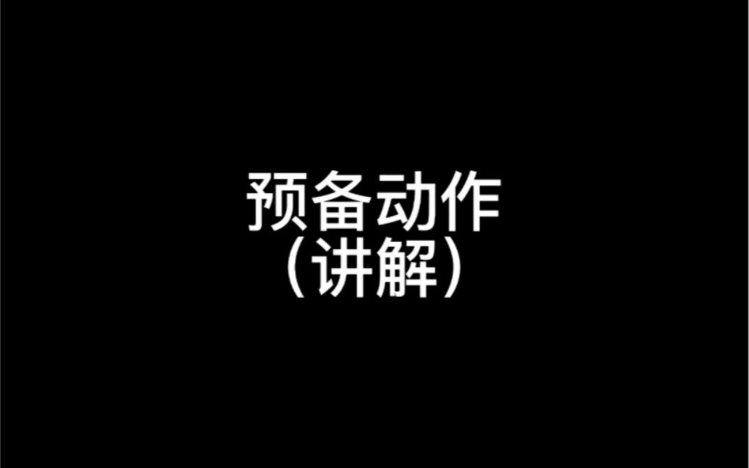 《万疆》1.讲解哔哩哔哩bilibili