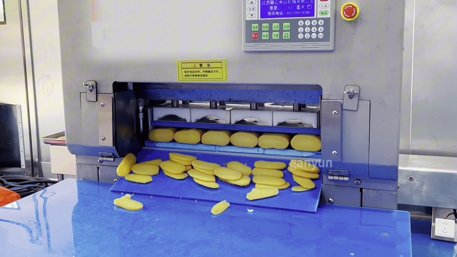 黄元米果切片机 多功能数控切片机器