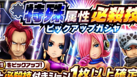 サウスト Opts 特殊屬性33連抽 3號 萬千風暴one Piece Thousand Storm 航海王kitc 哔哩哔哩 Bilibili