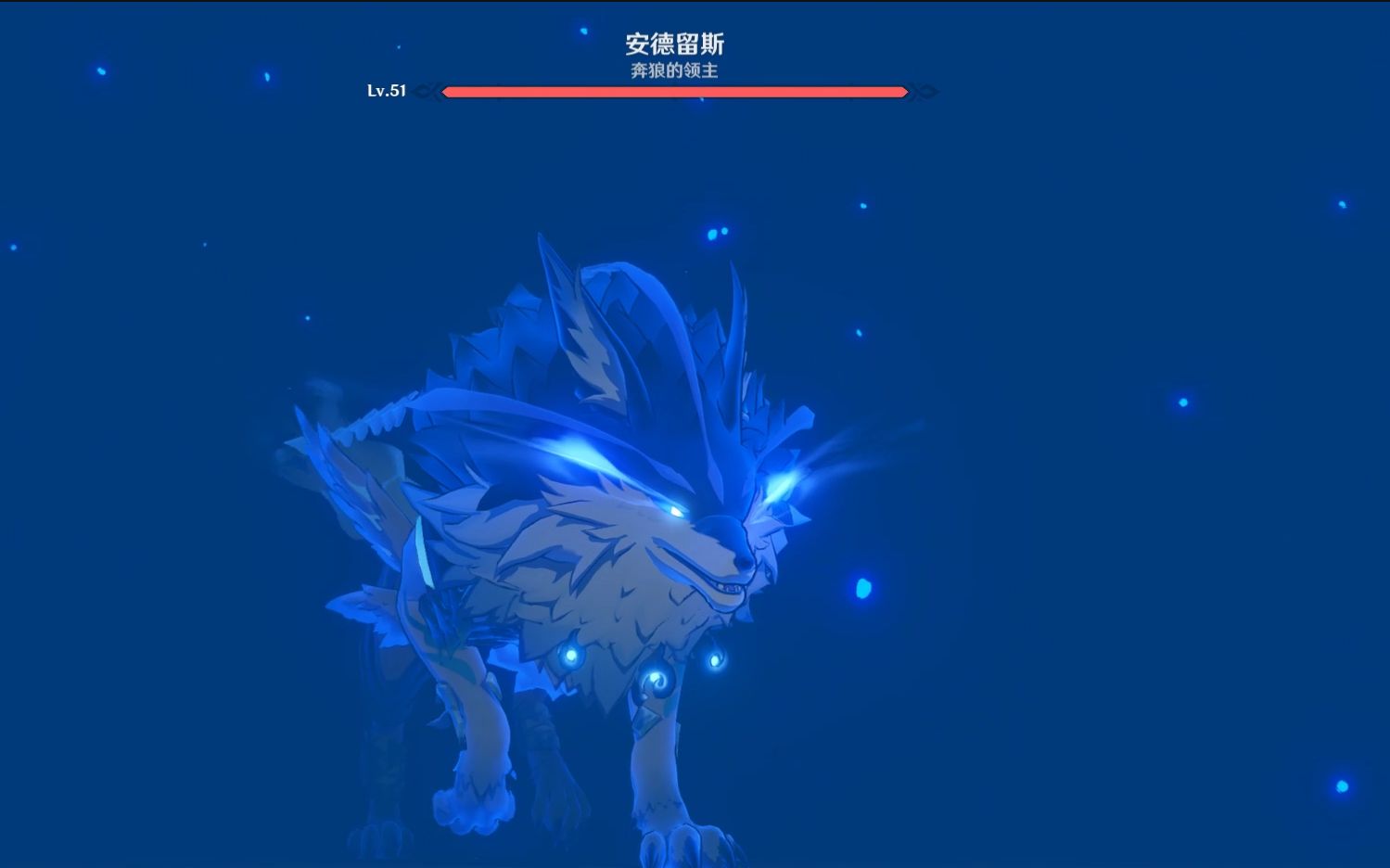 【原神三测】奔狼的领主-安德留斯(北风之狼)