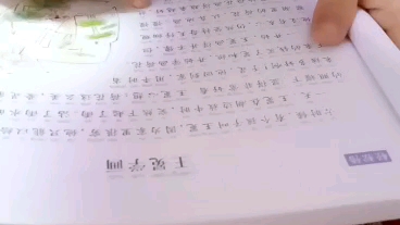 [图]兰博读书第224天，读《王冕学画》