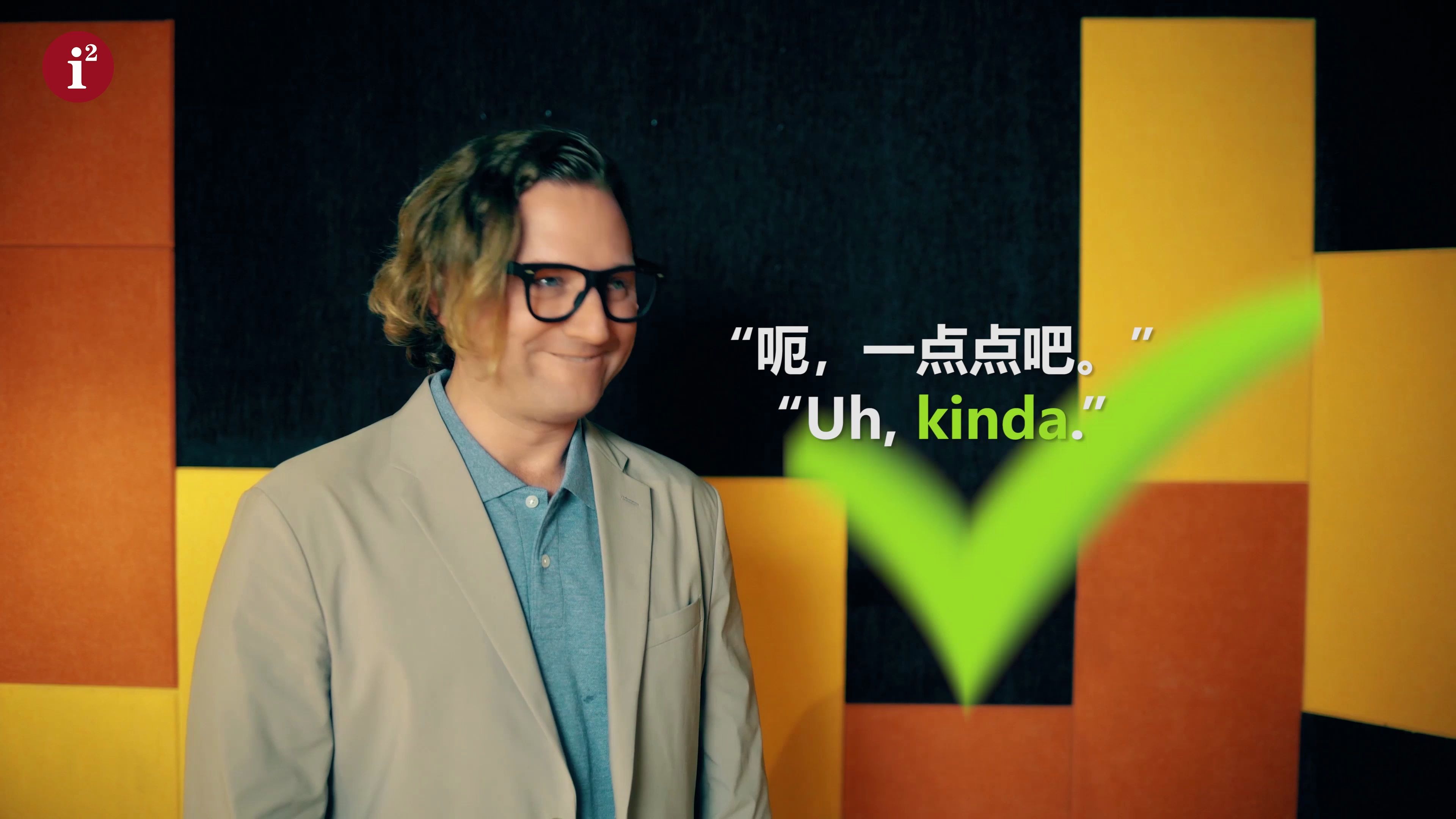 【少儿英语口语】Kinda=Kind of哔哩哔哩bilibili