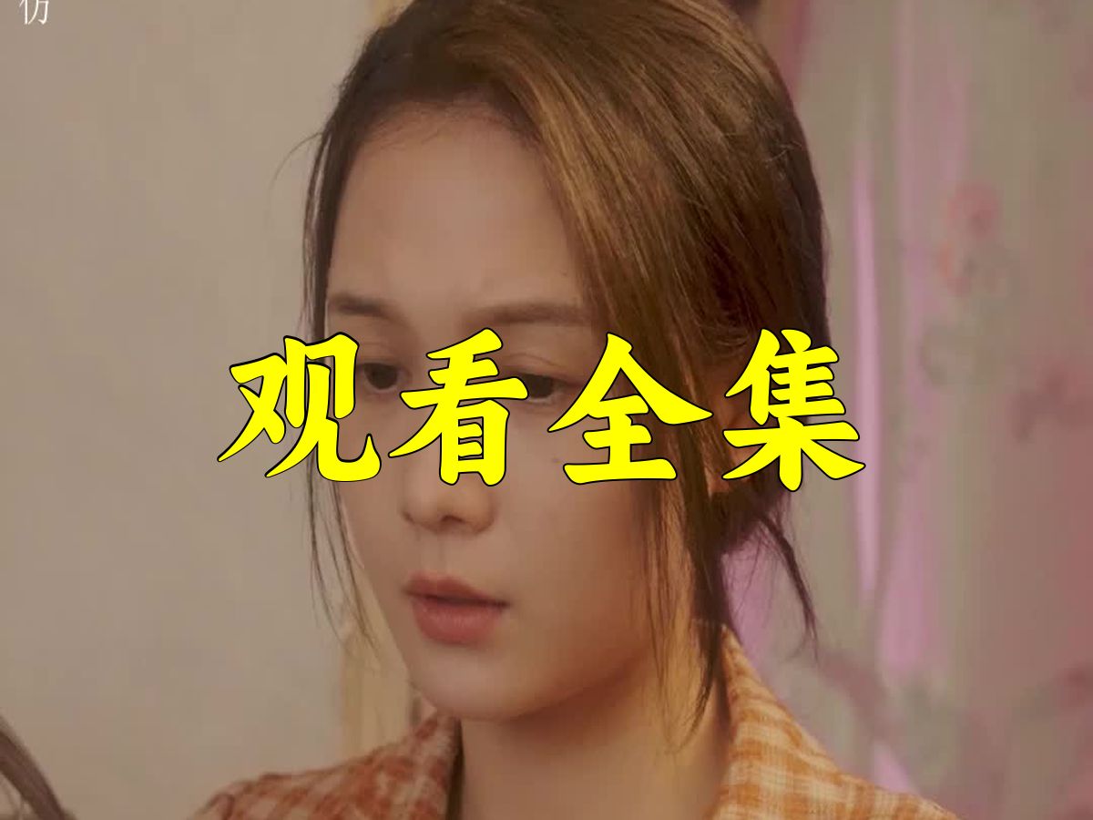 1-40集完整剧情介绍大结局