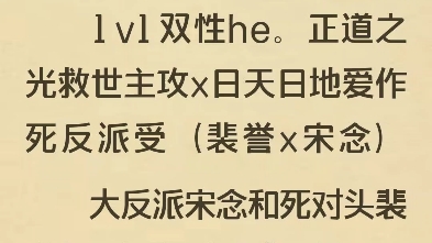 海棠《溺酒》《驯养幼年死对头后》,第一本没有文案,但是真的很好看!强推!!哔哩哔哩bilibili