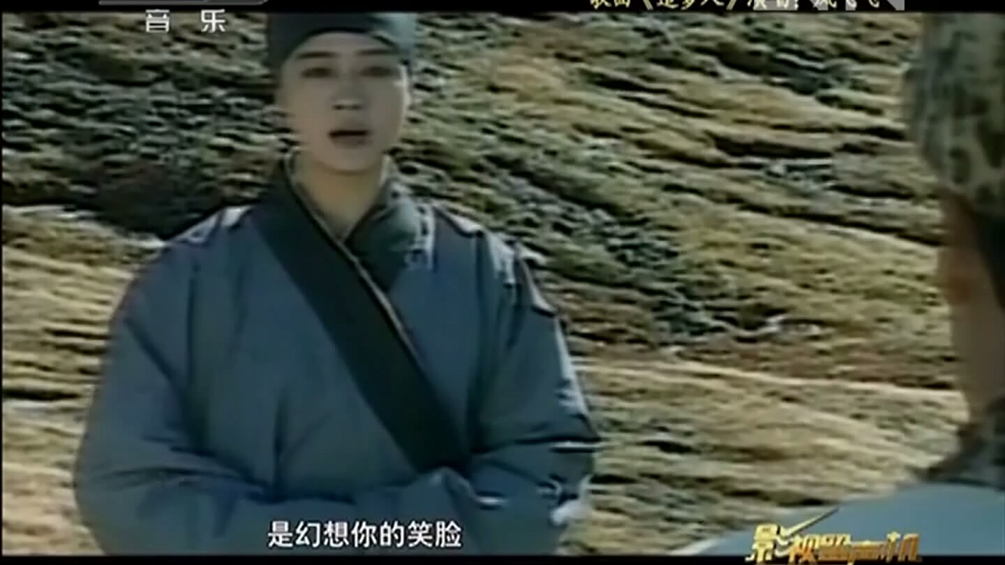 1991版电视剧《雪山飞狐》歌曲:《追梦人》凤飞飞哔哩哔哩bilibili