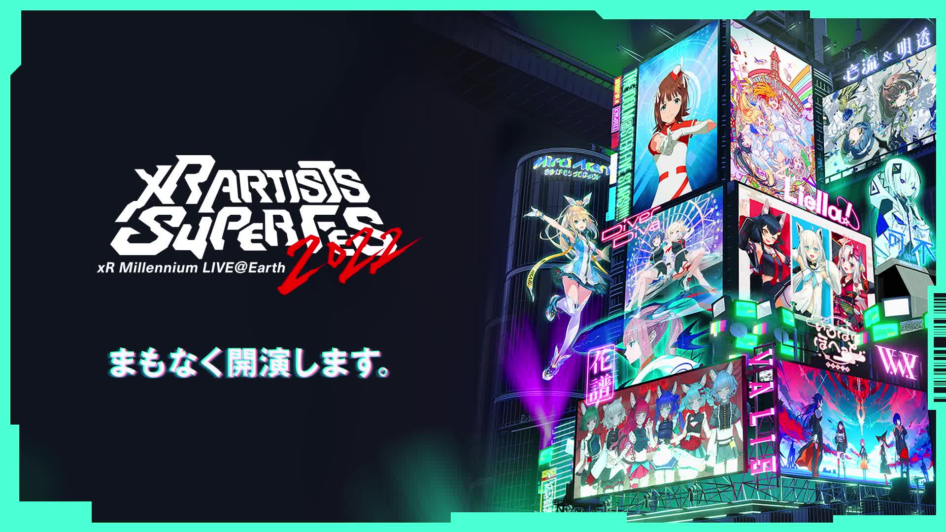 [图]xR ARTISTS SUPER FES 2022 DAY1