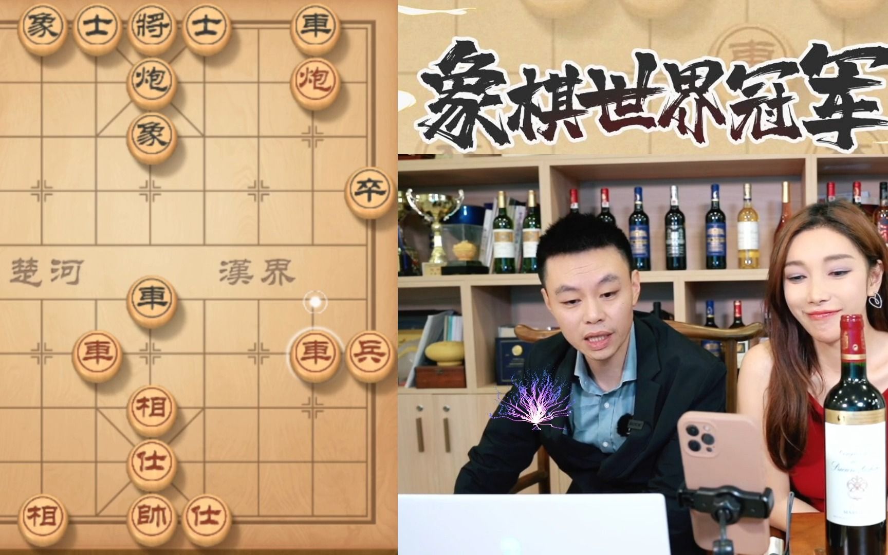 象棋许银川直播录像(2022.12.28),棋力评测桌游棋牌热门视频